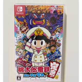 桃太郎電鉄 ～昭和 平成 令和も定番！～ Switch(家庭用ゲームソフト)