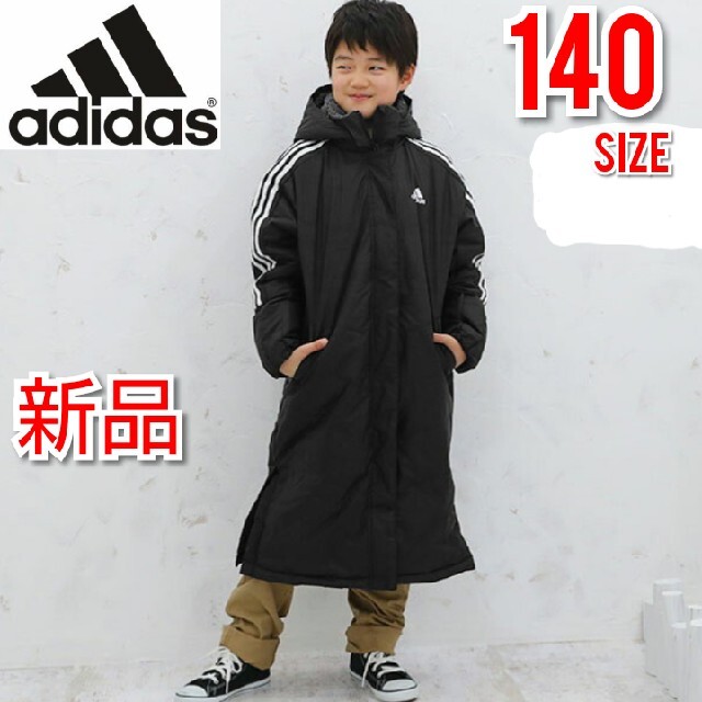 adidas - 140 アディダス キッズ ビッグロゴ ベンチコート ブラック 黒 