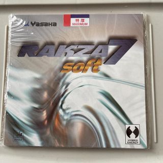 ヤサカ(Yasaka)の卓球　ヤサカ　RAKZA7 soft 特厚　赤(卓球)