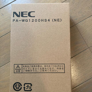 エヌイーシー(NEC)の無線LAN  PA-WG1200HS4 (NEC)(PC周辺機器)