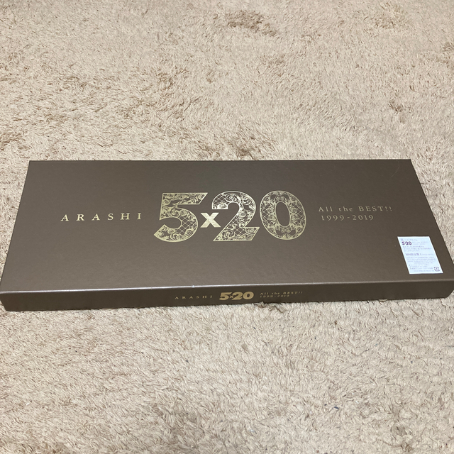 ☆5×20 All the BEST! ! 1999-2019[初回限定盤1]