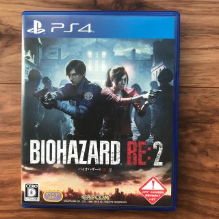 プレイステーション4(PlayStation4)のバイオハザード RE：2 PS4(家庭用ゲームソフト)