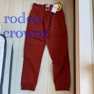 ロデオクラウンズ(RODEO CROWNS)の値下げrodeo crowns ロデオ　パンツ　ズボン　新品タグ付き(その他)