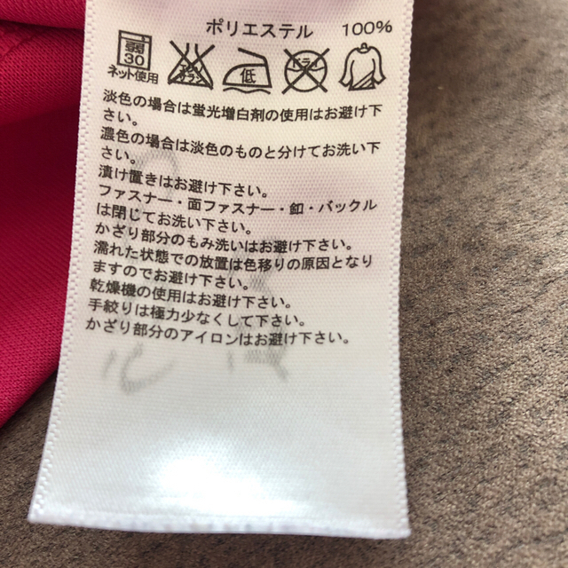 adidas(アディダス)の女児　adidas ジャージ　 キッズ/ベビー/マタニティのキッズ服女の子用(90cm~)(ジャケット/上着)の商品写真