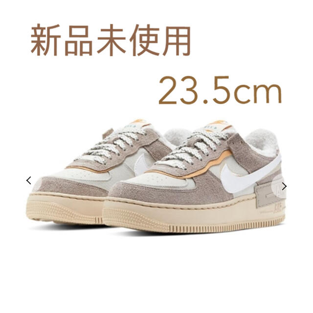 ナイキ【NIKE】W AF1 SHADOW エアフォース1シャドウ 23.5cm