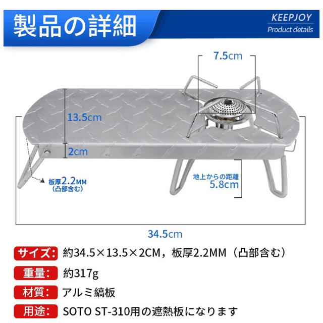 SOTO 310 遮熱　シリコンチューブ付き スポーツ/アウトドアのアウトドア(調理器具)の商品写真