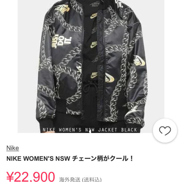 新品✨《NIKE》ナイキ　ブルゾン　総柄　チェーン柄　サーモアジャケット