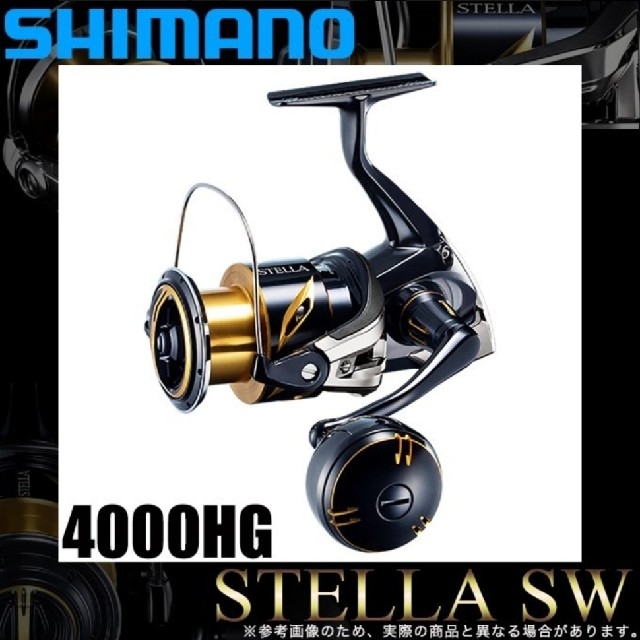 定番 SHIMANO 4000HG シマノ20ステラSW - リール - lpdc.gov.lb