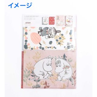 アフタヌーンティー(AfternoonTea)のMOOMIN✖︎ Afternoontea クリアファイル(クリアファイル)