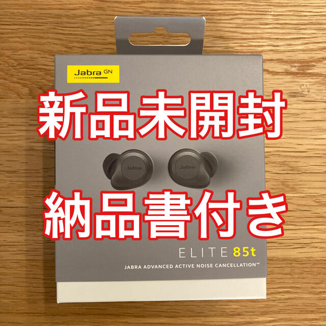 新品未開封　JABRA-ELITE-85T