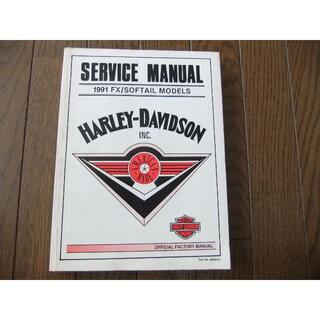 Harley Davidson - ハーレーダビッドソン純正 FX/SOFTAIL 英語版