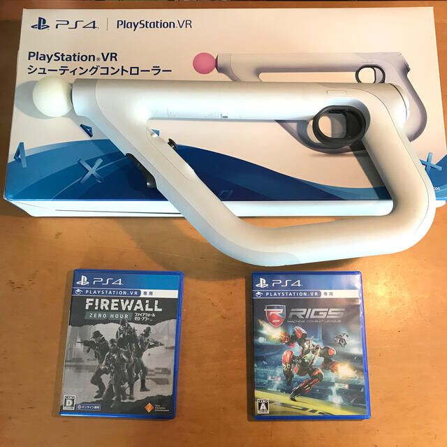 PSVR シューティングコントローラー ファイアウォール・ゼロ・アワー リグス