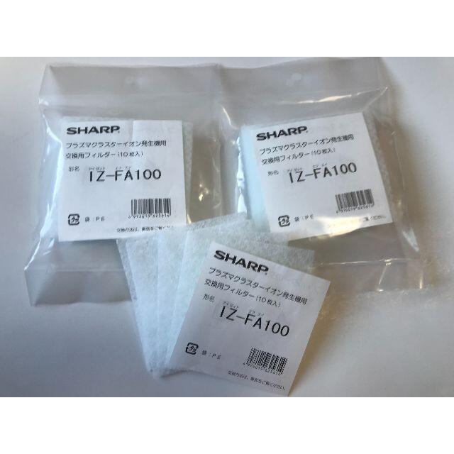 シャープ(SHARP) 【純正品】 シャープ 交換フィルター 塩辛かっ シャープ(SHARP) 【純正品】 シャープ 交換フィルター 塩辛かっ
