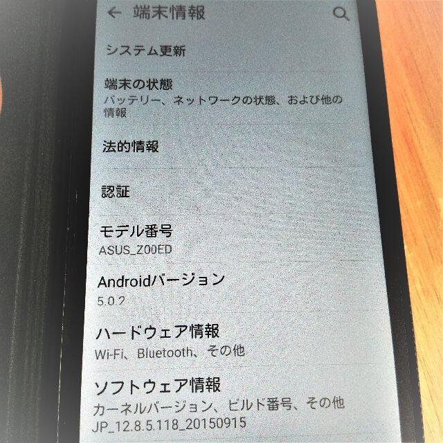 ASUS(エイスース)の📱Zenfone 2 Laser（Z00ED） スマホ/家電/カメラのスマートフォン/携帯電話(スマートフォン本体)の商品写真