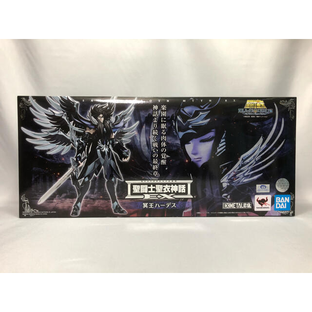 【未開封新品】聖闘士聖衣神話EX 冥王ハーデス / 聖闘士星矢 フィギュアのサムネイル