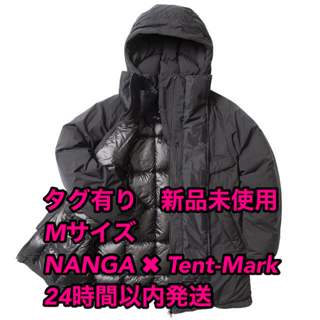 NANGA - 新品未使用 tent-Mark × NANGA マウンテンビレイダウンパーカ Ｍ