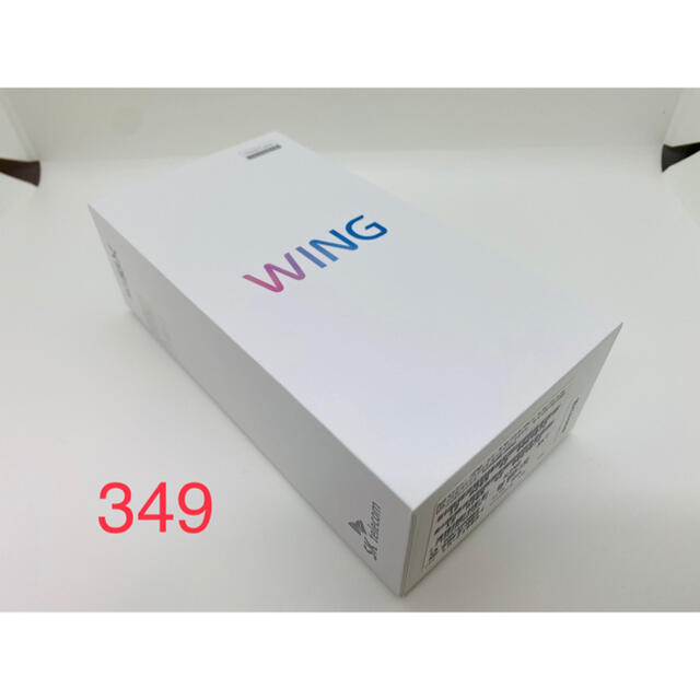 (349) LG Wing 128GB SIMフリー 2枚重ね画面端末液晶