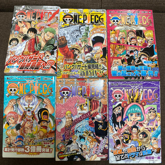 集英社 One Piece ワンピース 69巻から80巻 千巻 セットの通販 By まりも シュウエイシャならラクマ