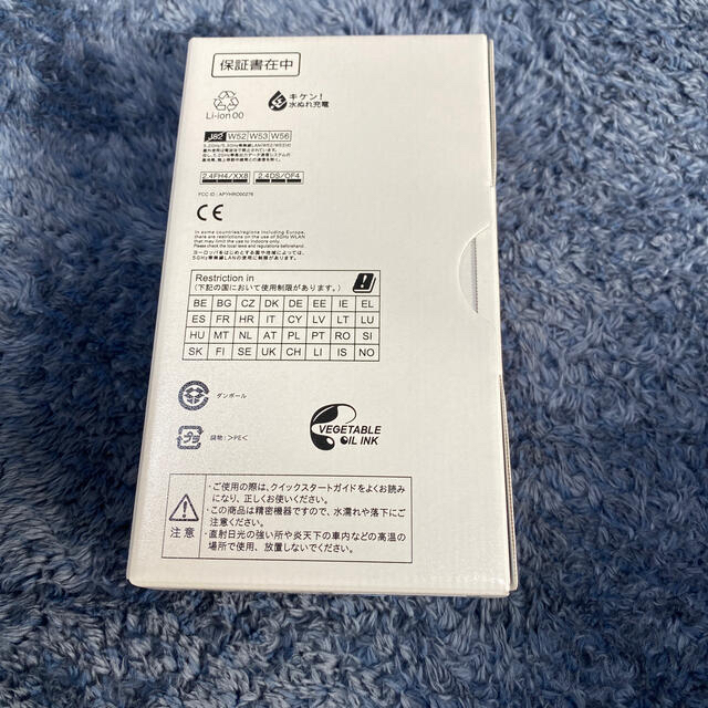 SHARP AQUOS sense3 lite SH-RM12 ブラック 1