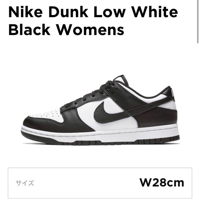 NIKE DUNK LOW WHITE BLACK WOMENS