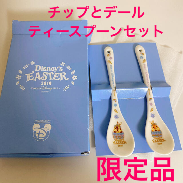 Disney(ディズニー)の非売品　チップとデール　ティースプーン インテリア/住まい/日用品のキッチン/食器(カトラリー/箸)の商品写真