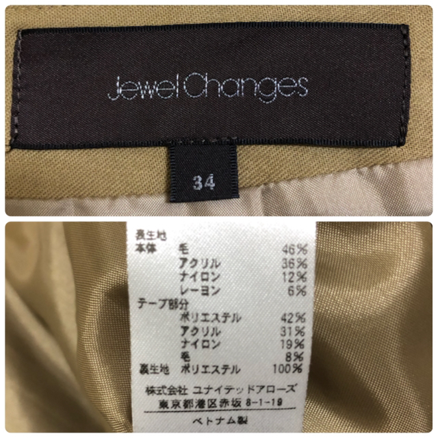 Jewel Changes(ジュエルチェンジズ)のAラインスカート  アローズ レディースのスカート(ひざ丈スカート)の商品写真