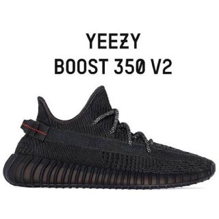 アディダス(adidas)の【ゆたか様専用】adidas Yeezy Boost 350 V2 27.5(スニーカー)