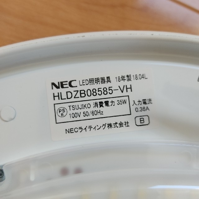 NEC(エヌイーシー)のNEC製LEDシーリングライト 8畳　リモコン付き インテリア/住まい/日用品のライト/照明/LED(天井照明)の商品写真