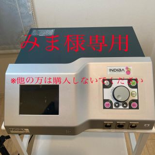 【希少】美品インディバ ER45 ワゴン付・定価491万円→185万→お