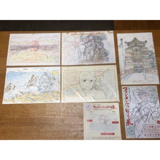 ジブリ(ジブリ)の【超レア】スタジオジブリ　レイアウト展限定　実寸レプリカ(イラスト集/原画集)