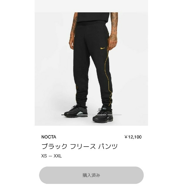 NIKE(ナイキ)のnike ナイキ nocta スウェットパンツ メンズのパンツ(その他)の商品写真