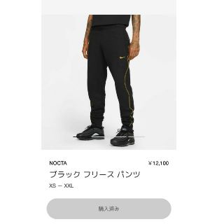 ナイキ(NIKE)のnike ナイキ nocta スウェットパンツ(その他)