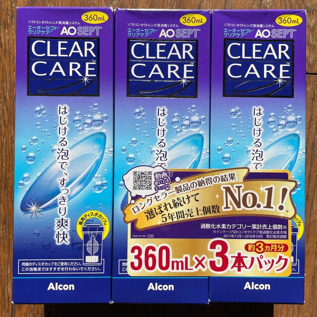 clear crea(クリアクレア)のコンタクト洗浄液　4個セット インテリア/住まい/日用品の日用品/生活雑貨/旅行(日用品/生活雑貨)の商品写真