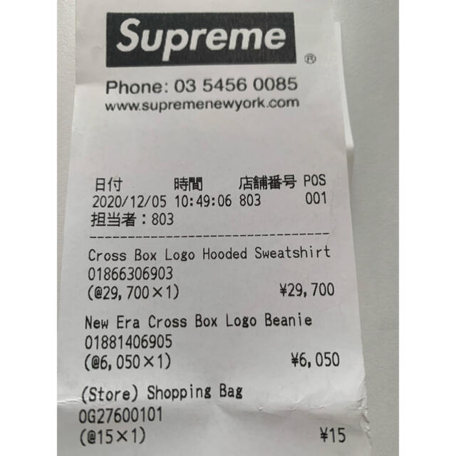 supreme New Era Cross Box Logo Beanie