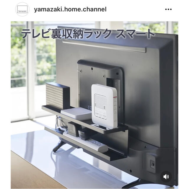 YAMAZAKI 山崎 インテリア/住まい/日用品のインテリア/住まい/日用品 その他(その他)の商品写真