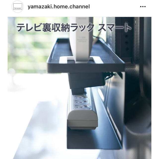 YAMAZAKI 山崎 インテリア/住まい/日用品のインテリア/住まい/日用品 その他(その他)の商品写真