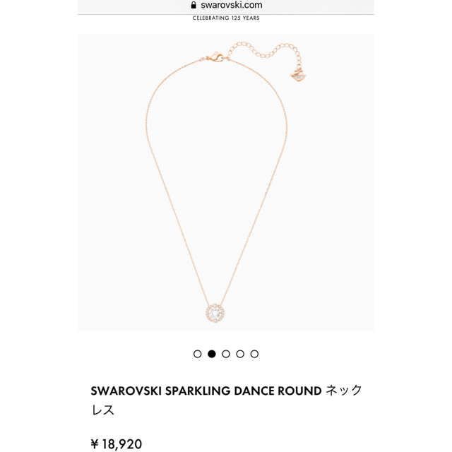 SWAROVSKI(スワロフスキー)のSWAROVSKI スパークリング ダンス ラウンド ネックレス レディースのアクセサリー(ネックレス)の商品写真