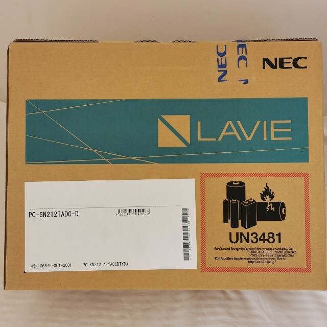 NEC(エヌイーシー)の新品未使用NEC LAVIE Smart HM ノートPC即日発送 スマホ/家電/カメラのPC/タブレット(ノートPC)の商品写真