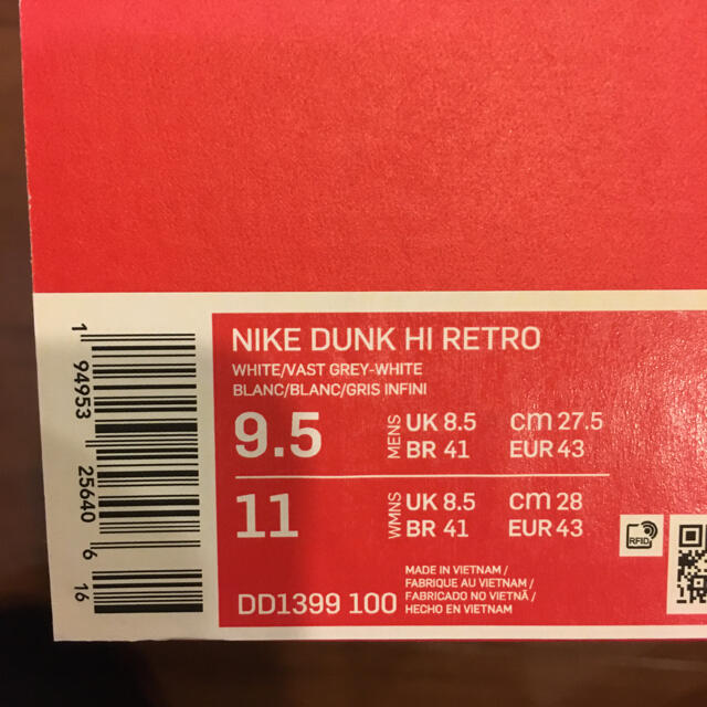 ナイキ ダンク ハイ レトロ Nike Dunk High Retro 27.5 メンズの靴/シューズ(スニーカー)の商品写真