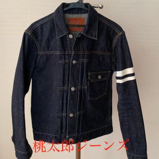 コジマジーンズ(児島ジーンズ)の桃太郎ジーンズ 1105SP デニムジャケット シングルポケットメンズ Gジャン(Gジャン/デニムジャケット)