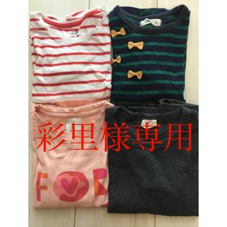 エイチアンドエム(H&M)の女の子110㎝ロンT4枚セット(H&M他)(Tシャツ/カットソー)