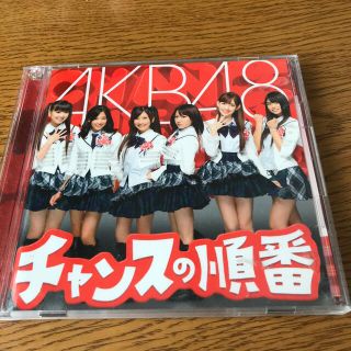 AKB48     チャンスの順番(その他)