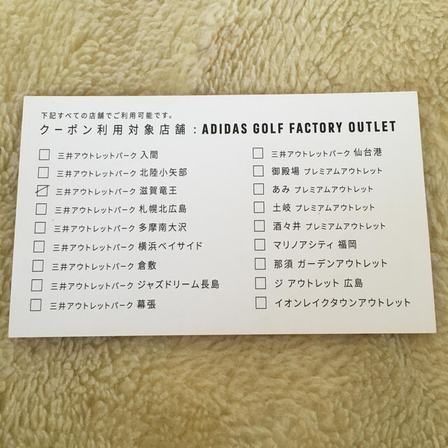 Adidas アディダス 割引券の通販 By G M S Shop アディダスならラクマ Adidas アディダス 割引券の通販 By G M S Shop アディダスならラクマ