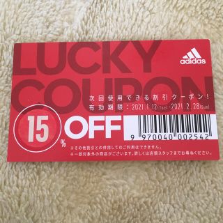 アディダス 優待券 割引券の通販 点 Adidasのチケットを買うならラクマ