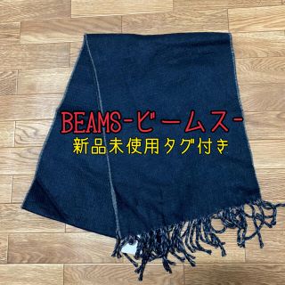 ビームス(BEAMS)の新品未使用タグ付き BEAMS HEART マフラー 定価3,800円(マフラー/ショール)