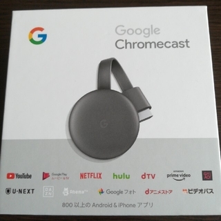 グーグル(Google)のグーグル　クロームキャスト　GoogleChromecast(映像用ケーブル)