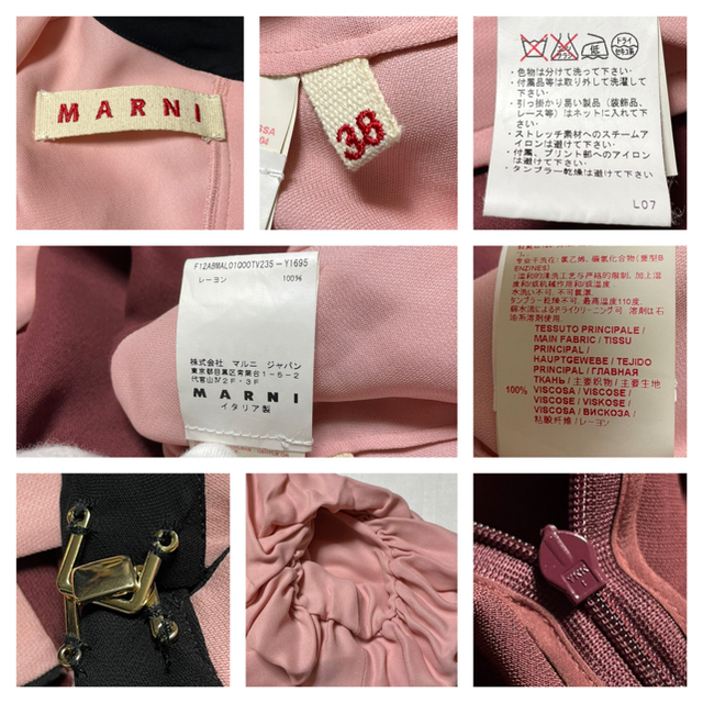 Marni ボリュームスリーブ 配色切替 ワンピースの通販 by yutanpo