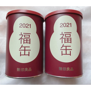 ムジルシリョウヒン(MUJI (無印良品))の無印良品　福缶2021 2缶セット　未開封(その他)