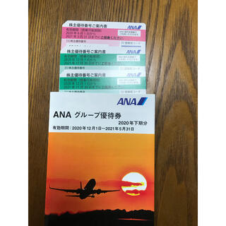 エーエヌエー(ゼンニッポンクウユ)(ANA(全日本空輸))のANA航空優待券(その他)