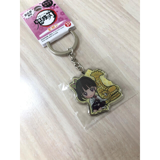集英社 鬼滅の刃 ご当地キーホルダー 名古屋限定の通販 By Tmhyhy S Shop シュウエイシャならラクマ 集英社 鬼滅の刃 ご当地キーホルダー 名古屋限定の通販 By Tmhyhy S Shop シュウエイシャならラクマ